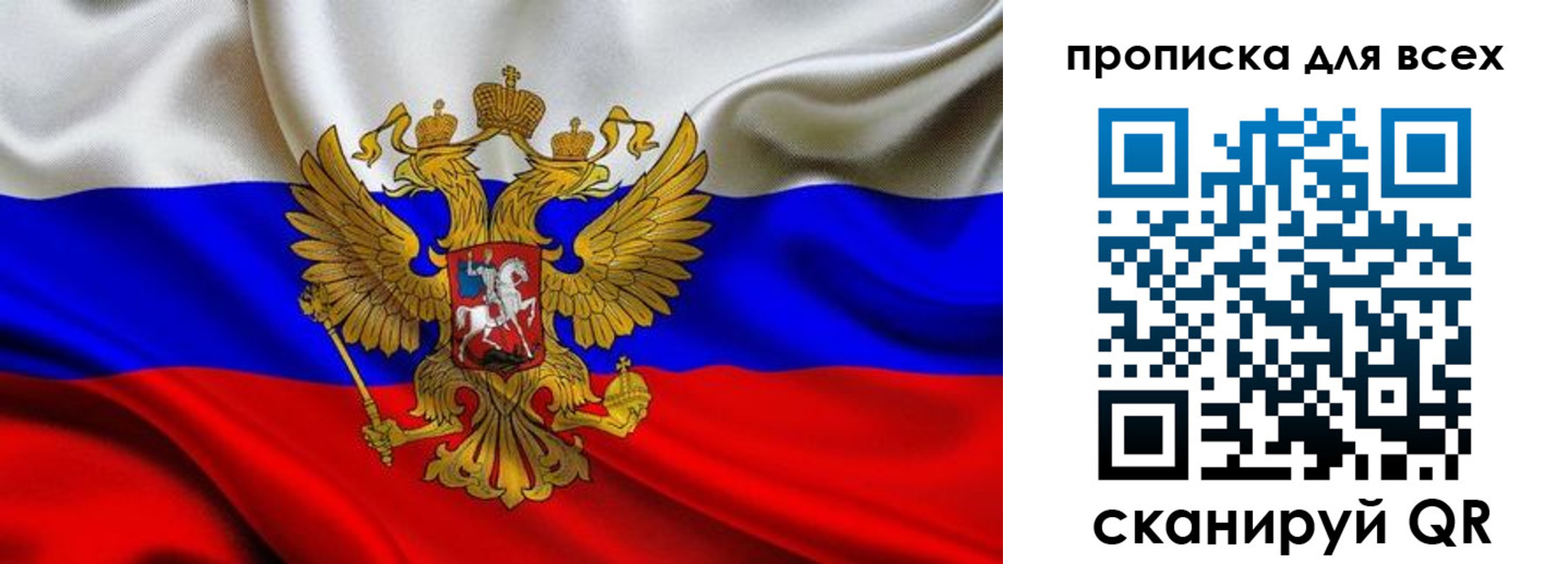 временная регистрация госуслуги в Волжске